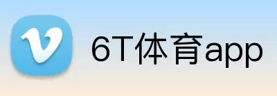 6T体育app Logo